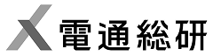 電通総研