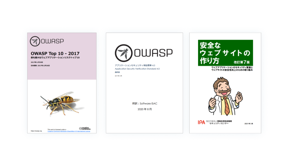 診断マネジメンLP