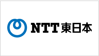 NTT東日本