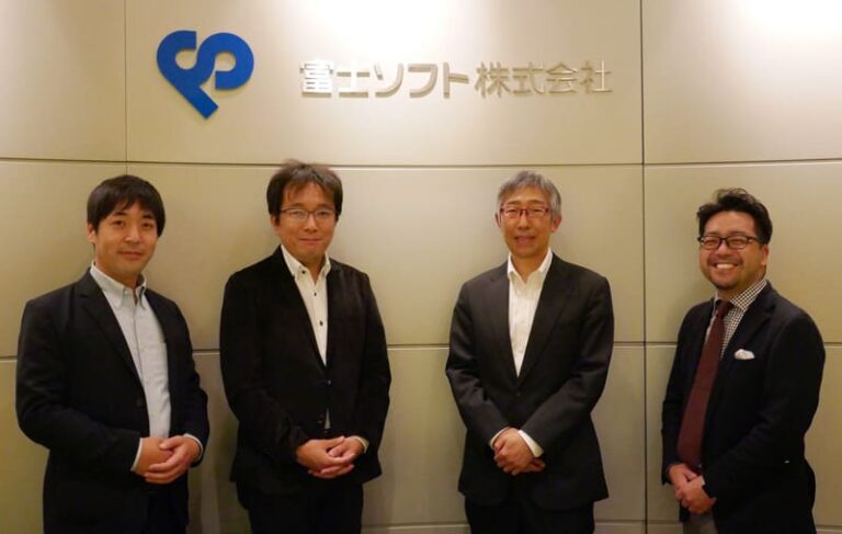 富士ソフト株式会社