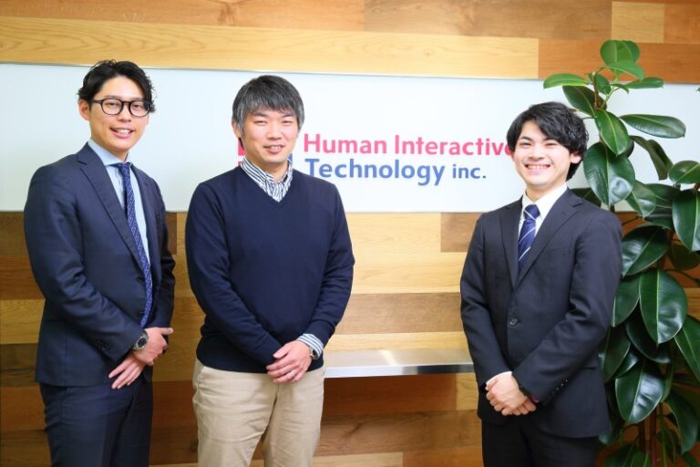 株式会社ヒューマンインタラクティブ テクノロジー