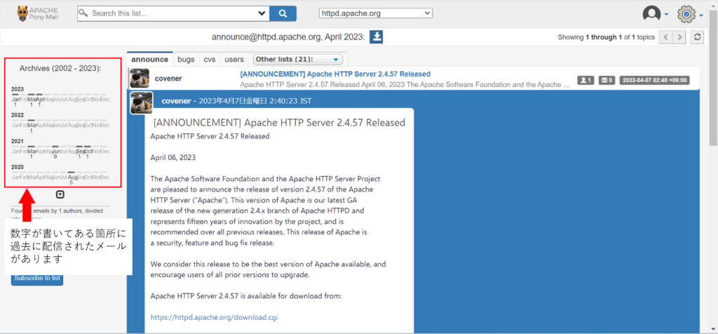 apache_vulnerability5
