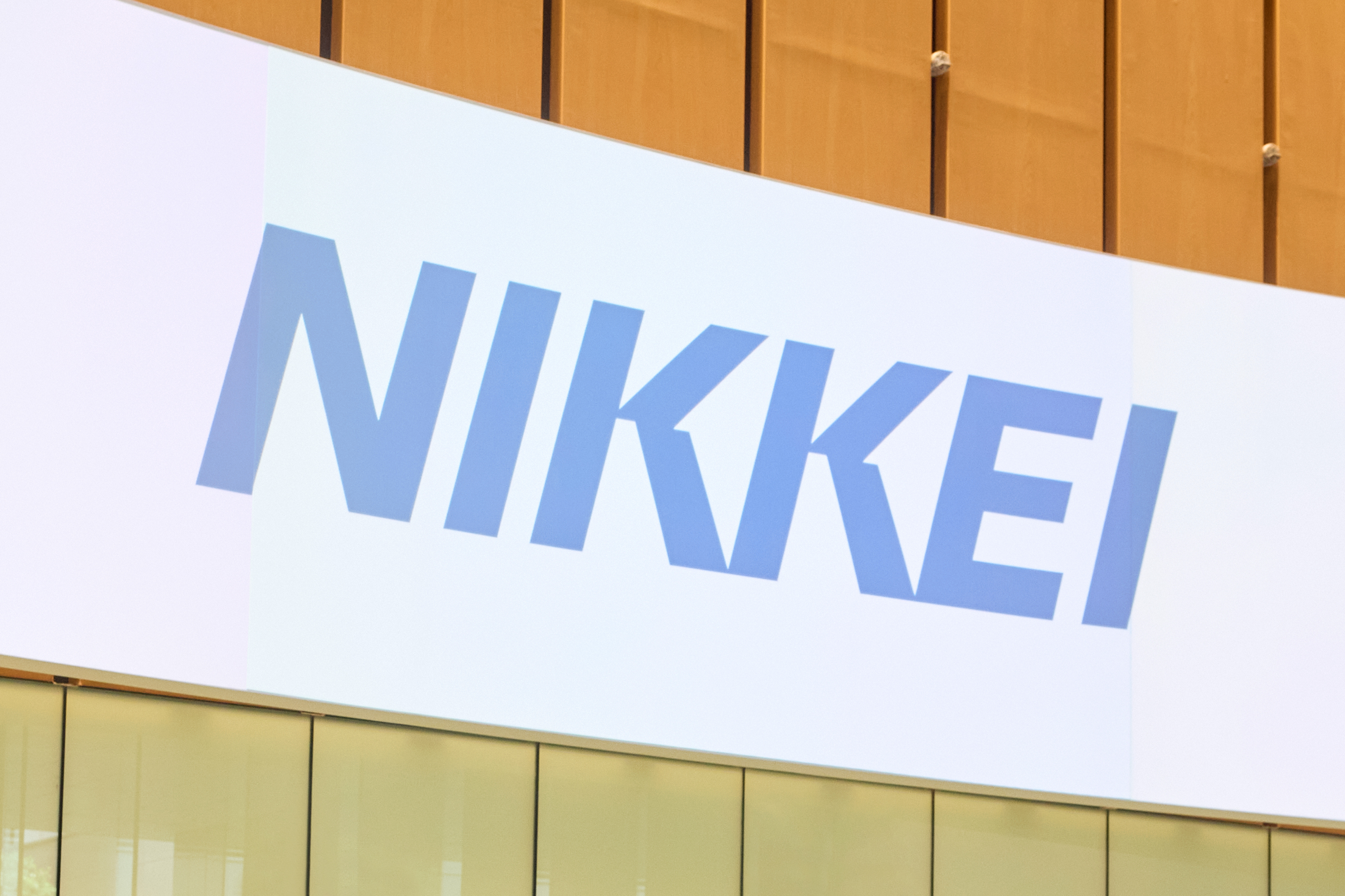 株式会社日本経済新聞社
