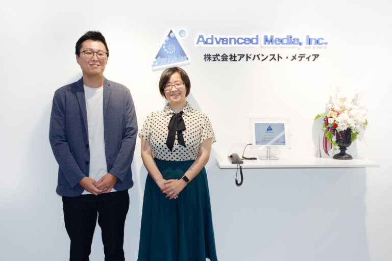 株式会社アドバンスト・メディア