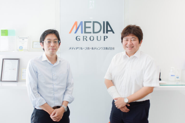 メディアグループホールディングス株式会社