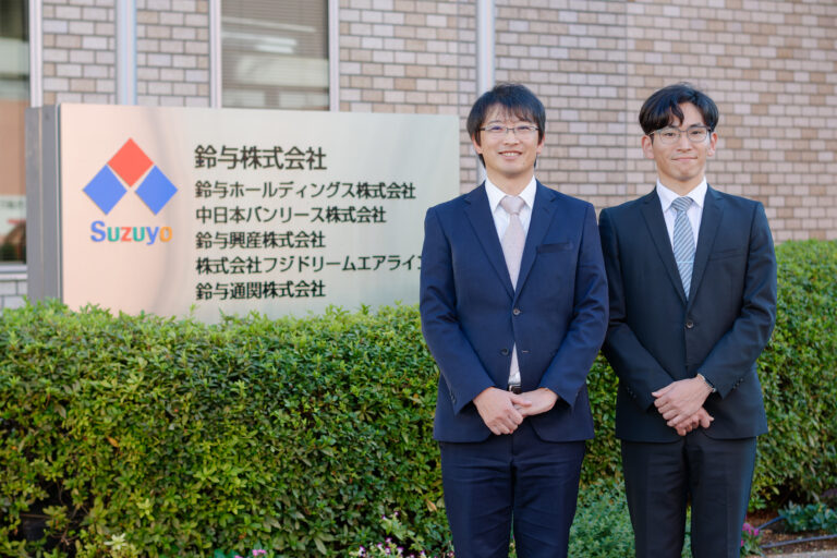 鈴与株式会社